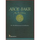 Boekomslag met goud embleem voor Aboe Bakr As Siddieq, mogelijk met bakr as siddieq focus